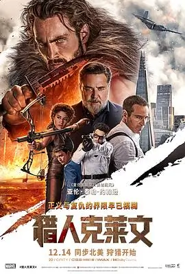静默频率 科幻电影在线观看