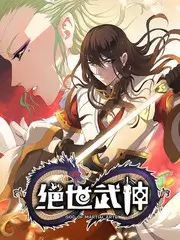舞台之下 音乐竞演综艺