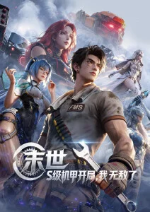 暗河之下 悬疑电影推荐 八度电影网
